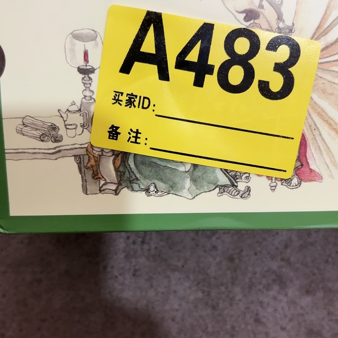 往****好工艺品1666666666