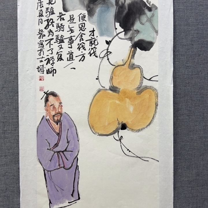 国画WBJ老师作品精品