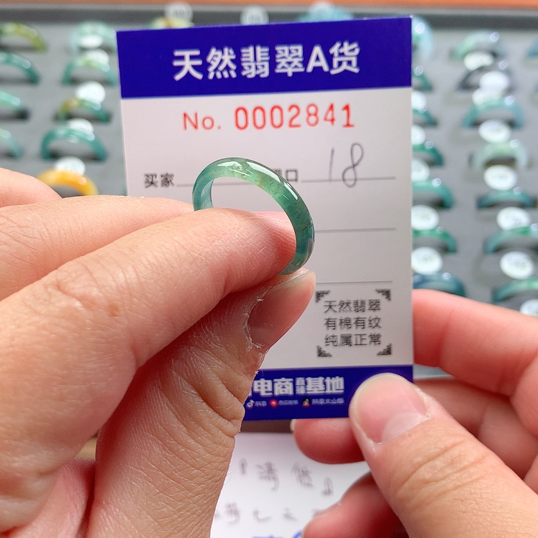 翡翠戒指未镶嵌天然