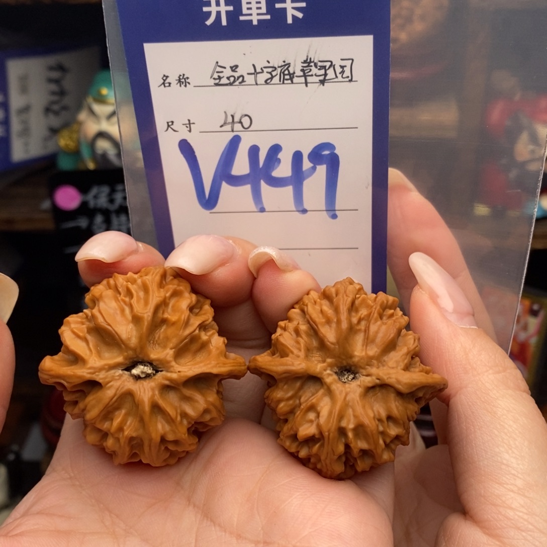 文玩核桃吊坠40全品十字底苹果园