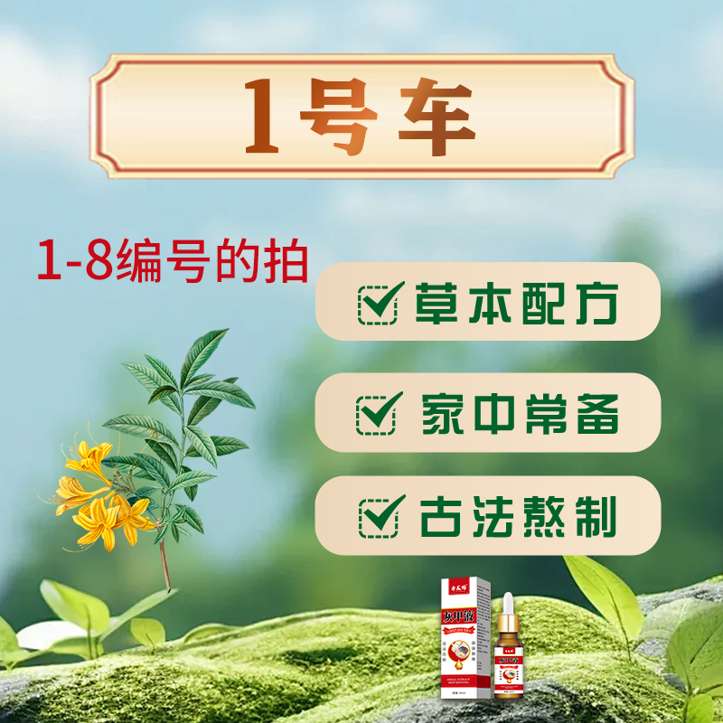 多彩----1号车--X1厚/黄/粉状/发空/脚指均可用