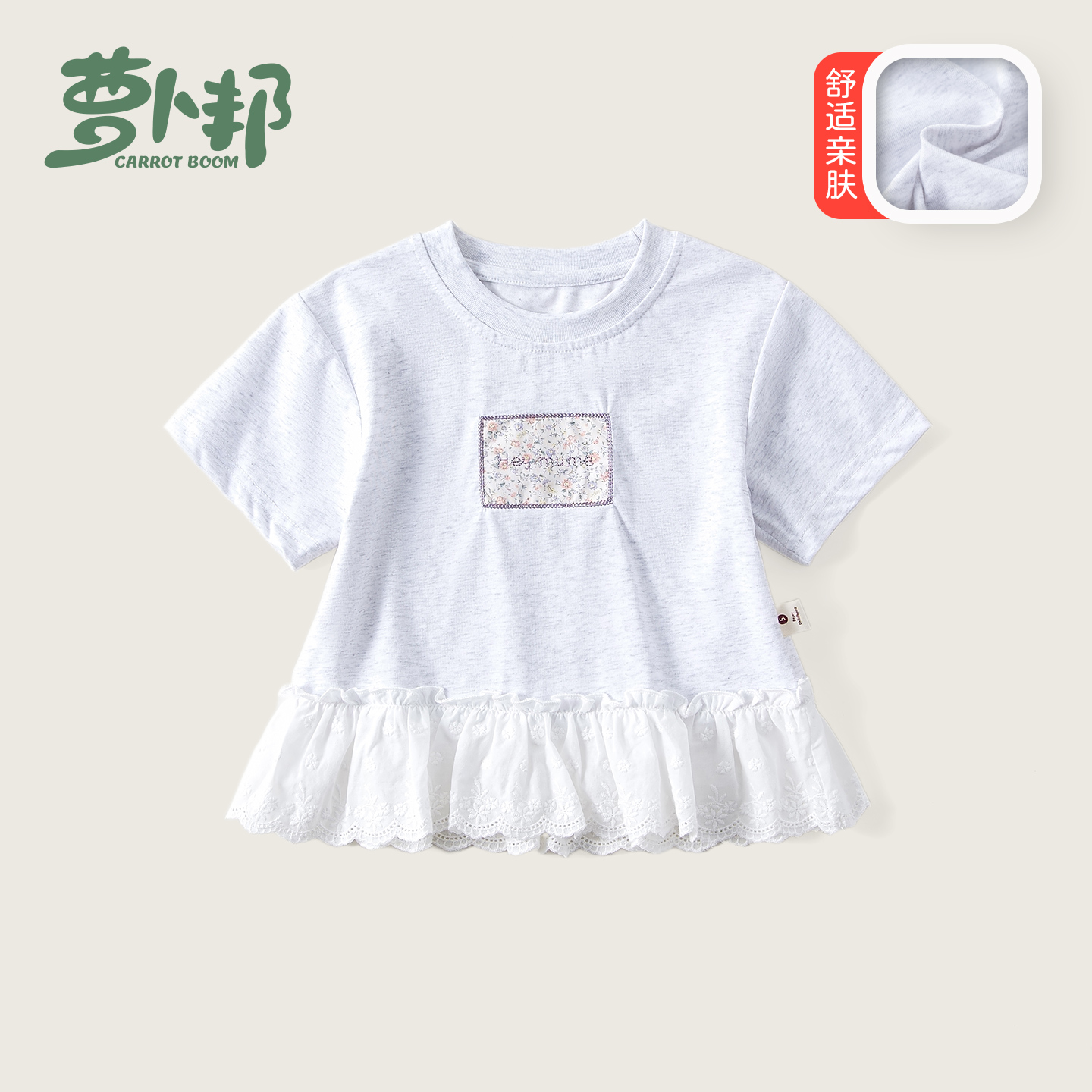 B1586女童25新款短袖三岁宝宝舒适韩版洋气时髦圆领时尚T恤