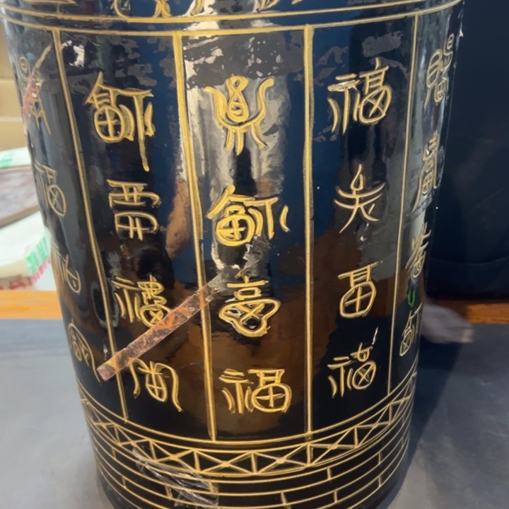 勇***心瓷片拾六家的瓷器瓷器