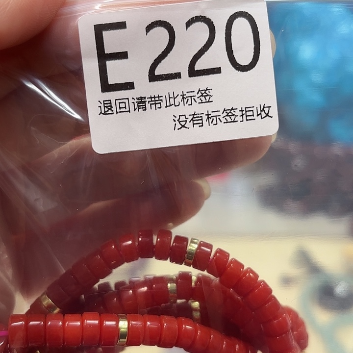 大叶紫檀（黑酸枝木类）220