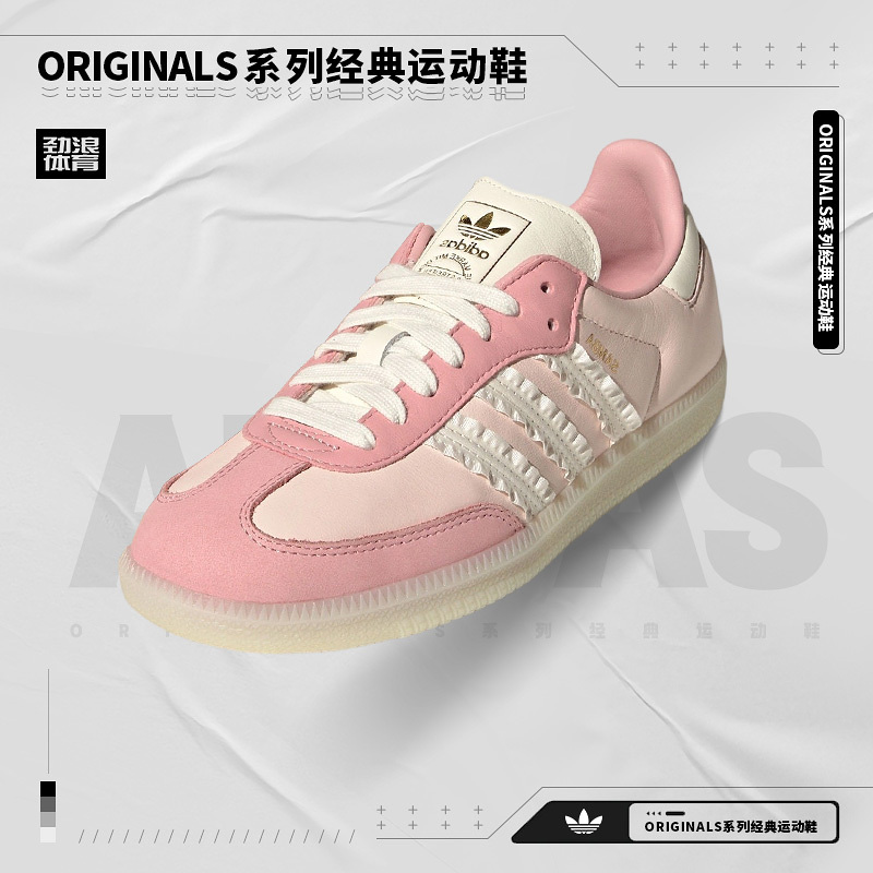 阿迪达斯 （adidas）女子德训鞋休闲鞋JR8830