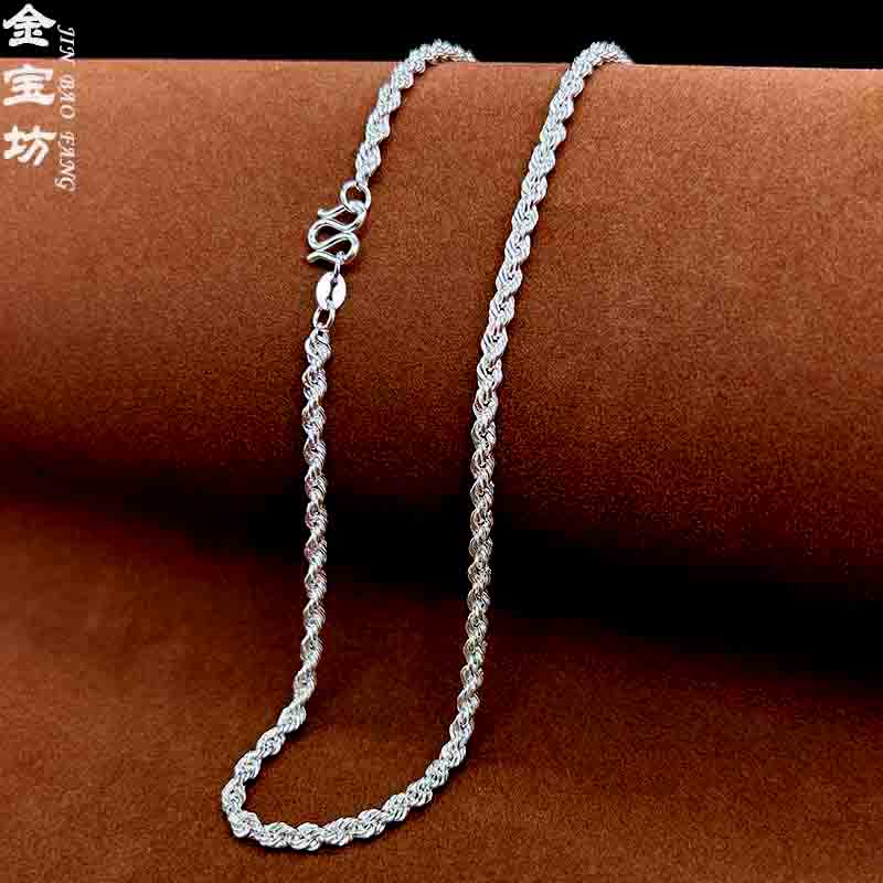 链子足银 999足银麻花链 手工个性简约时尚百搭编织霸气情侣素链