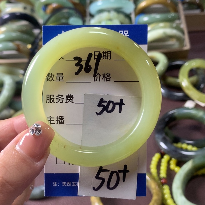 蛇纹石玉未镶嵌手镯361