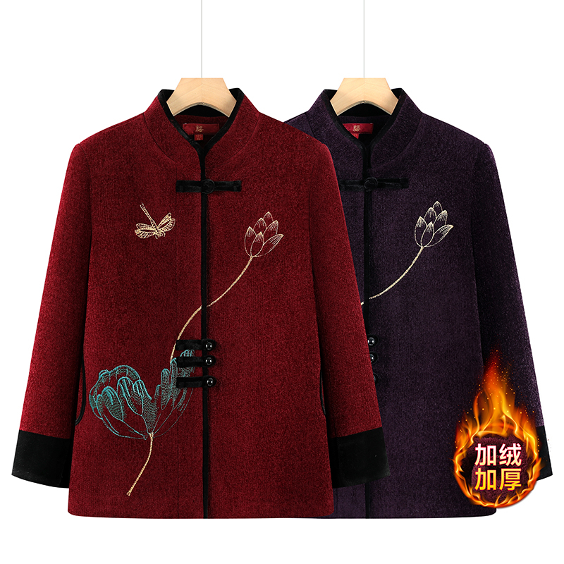 奶奶装秋冬保暖外套中老年人女妈妈加绒加厚上衣老人喜庆衣服