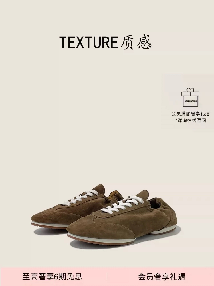 TEXTURE-25s新款复古德训鞋女士平底芭蕾休闲板鞋百搭阿甘鞋女