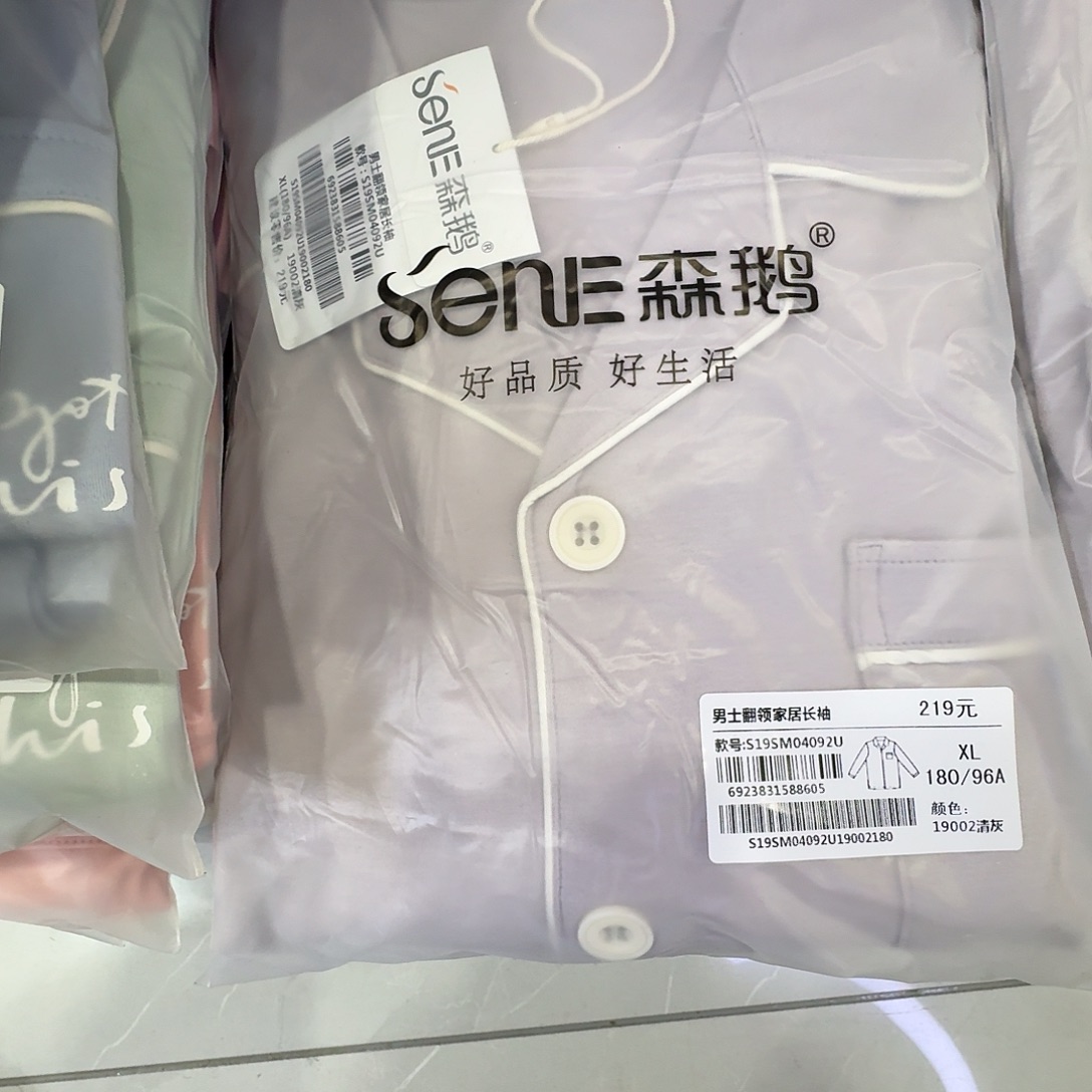 04092男士家居服清灰180一套