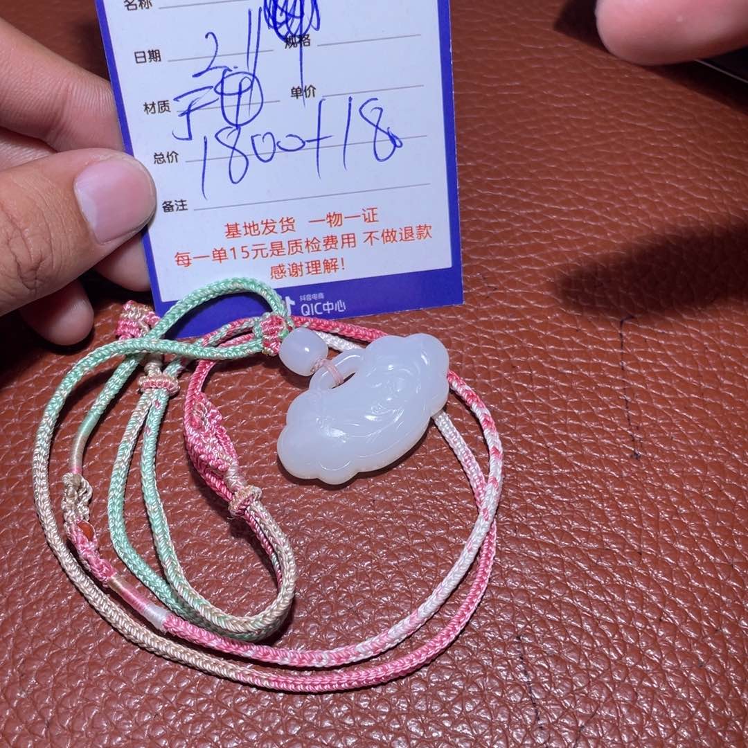 和田玉挂件未镶嵌V****7