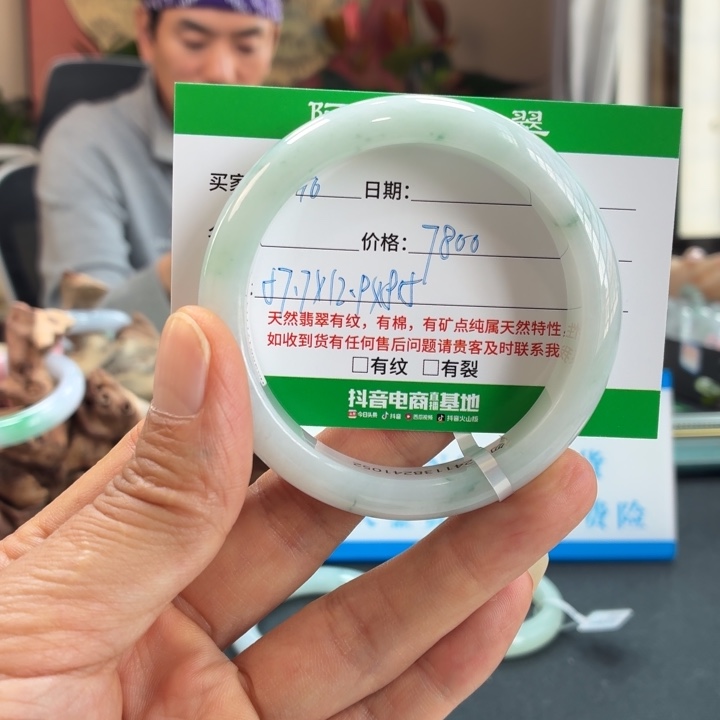 翡翠未镶嵌手镯天然翡翠手镯 10