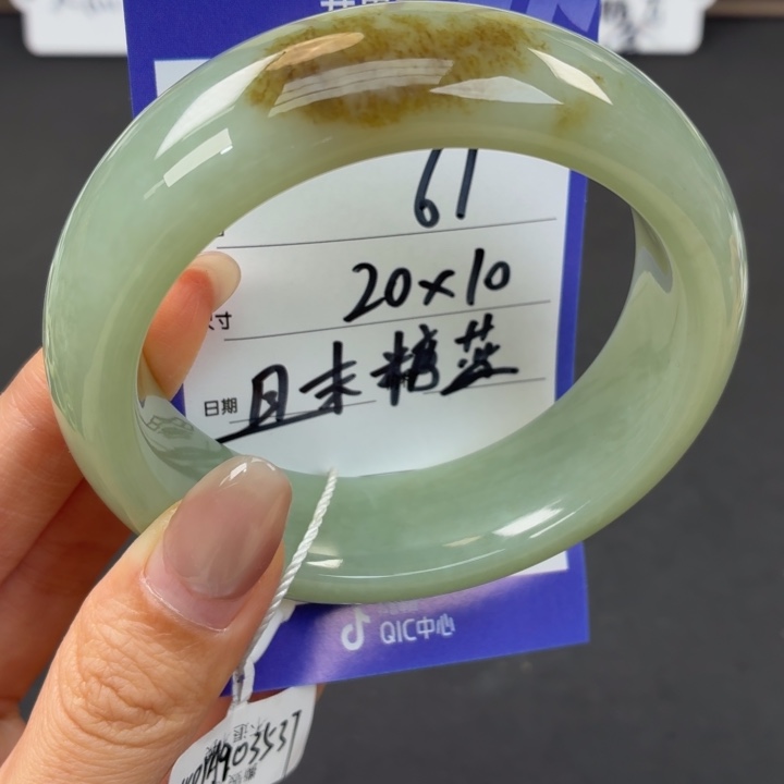 未镶嵌手镯和田玉丁*