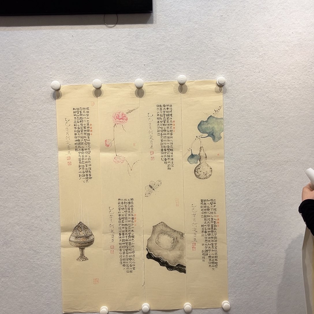 书法1111111112国画