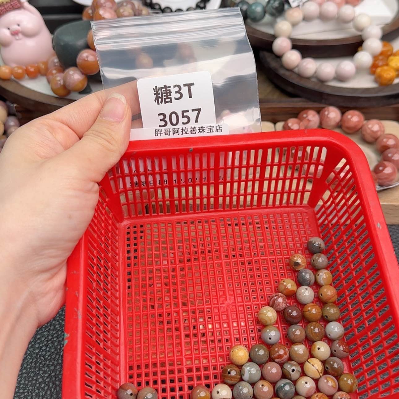 【闪购商品】未镶嵌手链石英质玉+****呀