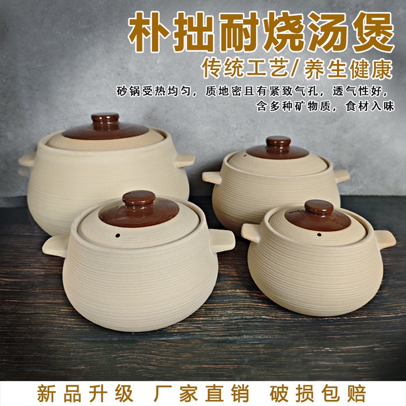 传统养生家用燃气耐烧不裂陶土中式砂锅可煲汤煮粥适配多规格可选