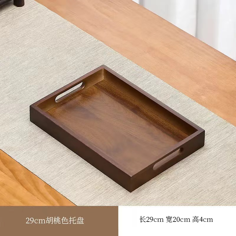 胡桃色平提29*20茶水杯托盘摆件餐盘托盘