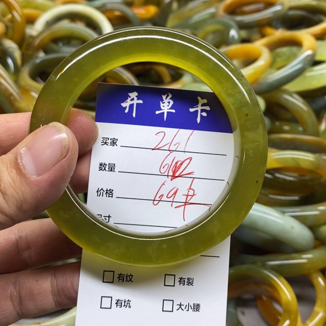 蛇纹石玉未镶嵌手镯