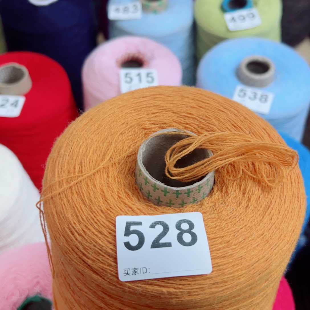 羊绒528南瓜橘1.31斤