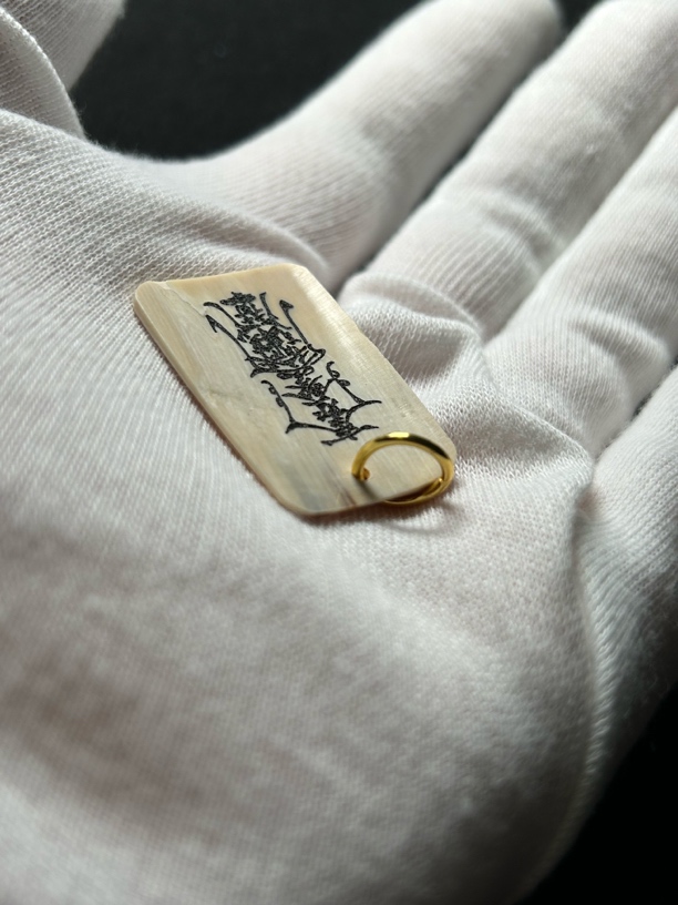 H2664护身符 只做天然猛犸牙