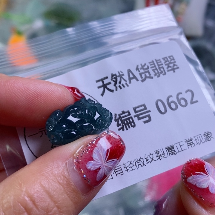 翡翠颈饰未镶嵌吊坠