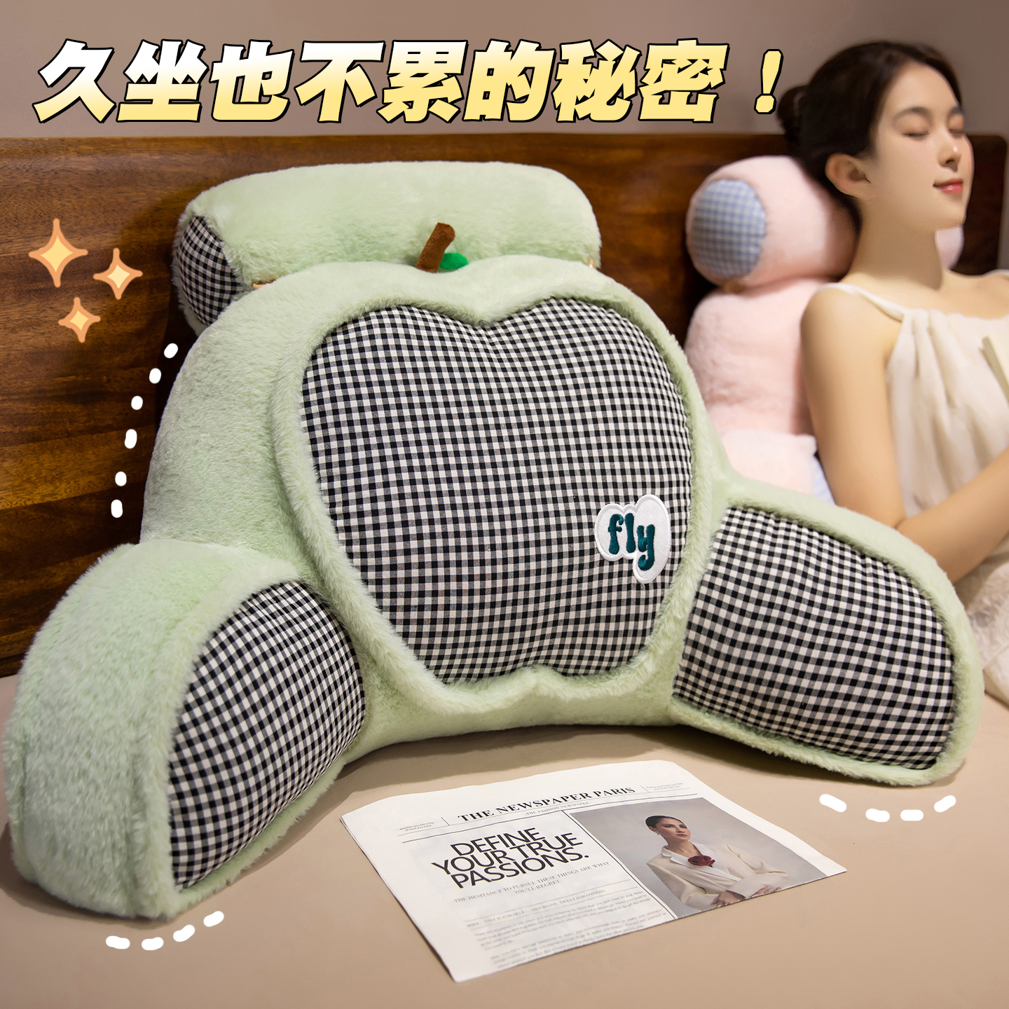 床头软包大靠背垫床上靠枕靠垫抱枕女生睡觉看书宿舍沙发护腰枕头