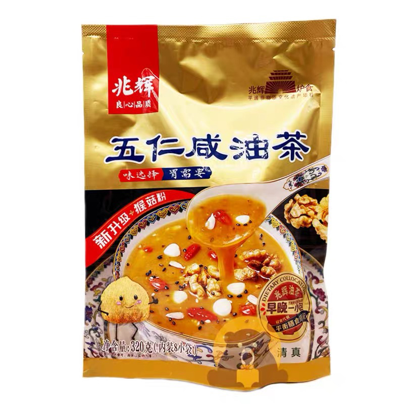 正宗五仁咸油茶粉独立袋装早餐冲饮营养代餐1包（25年9月8日到期）
