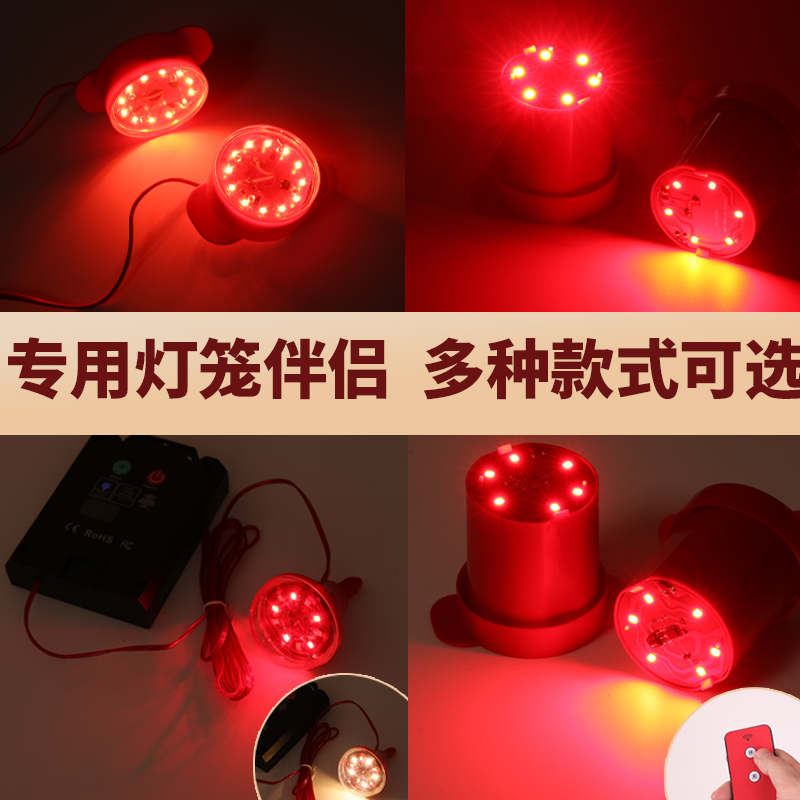 lED灯灯笼灯新年新年庭院大门专