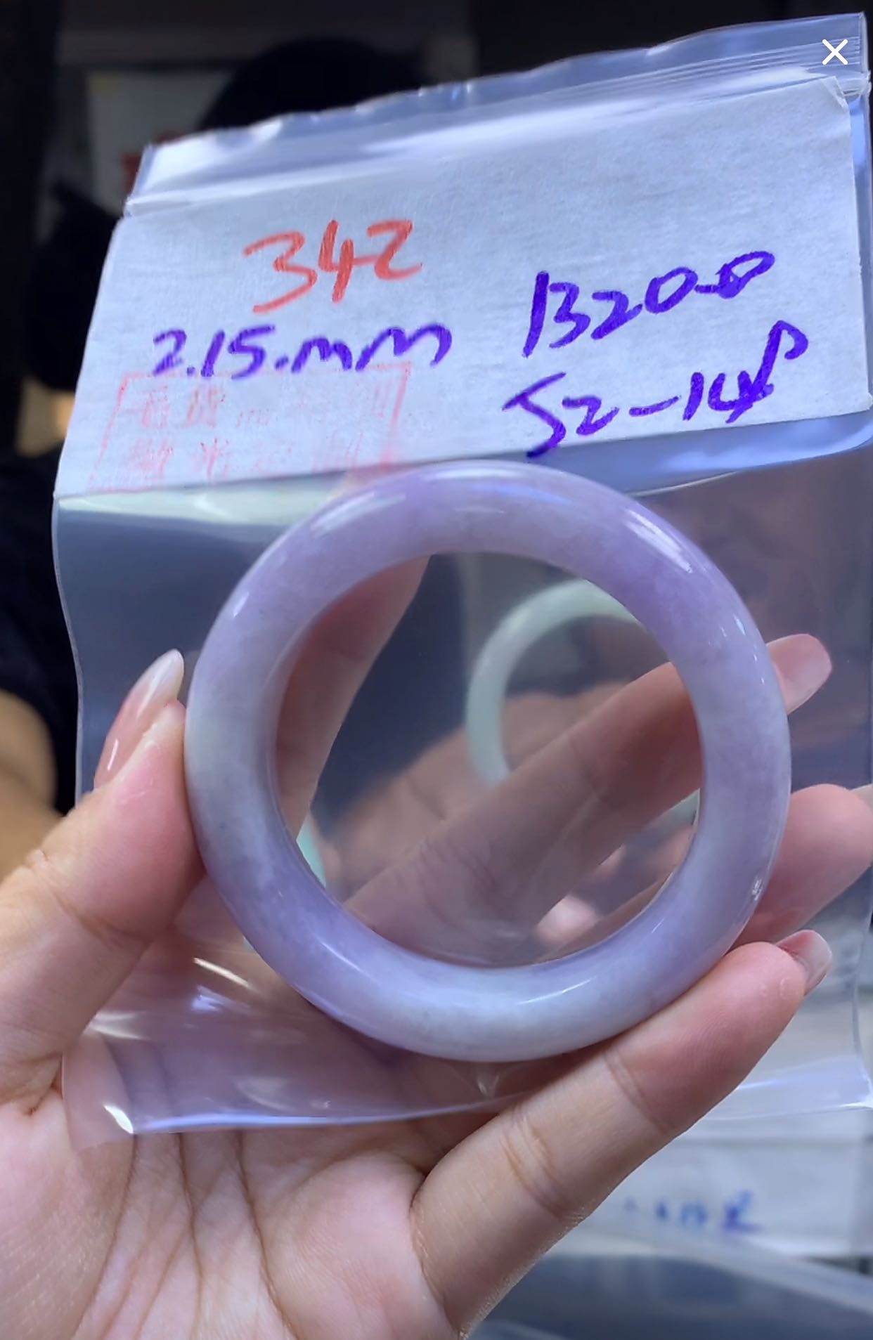 定制翡翠未镶嵌毛货342手镯52+1320元+拍一发一