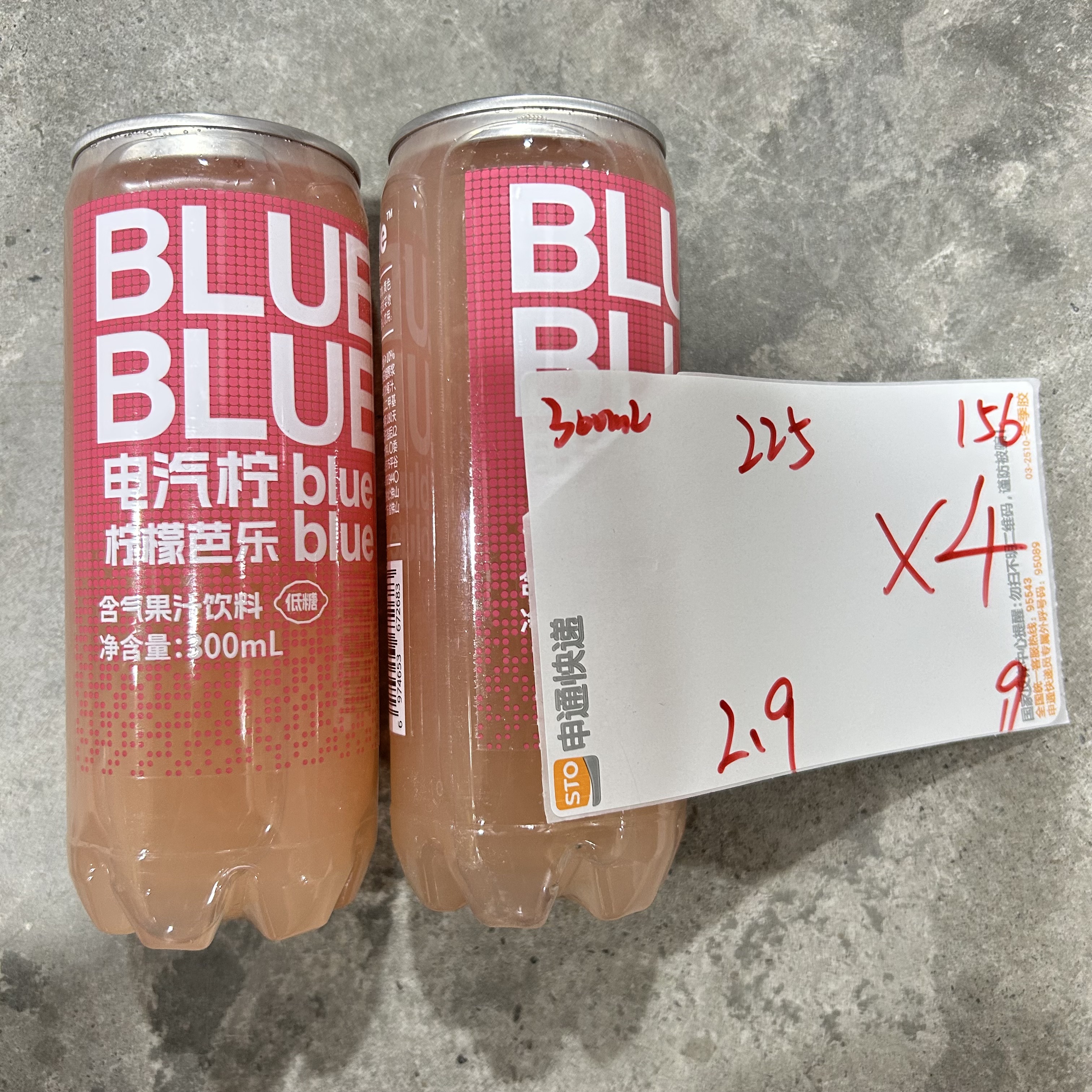 225 电气柠柠檬芭乐300ml（到手4瓶）