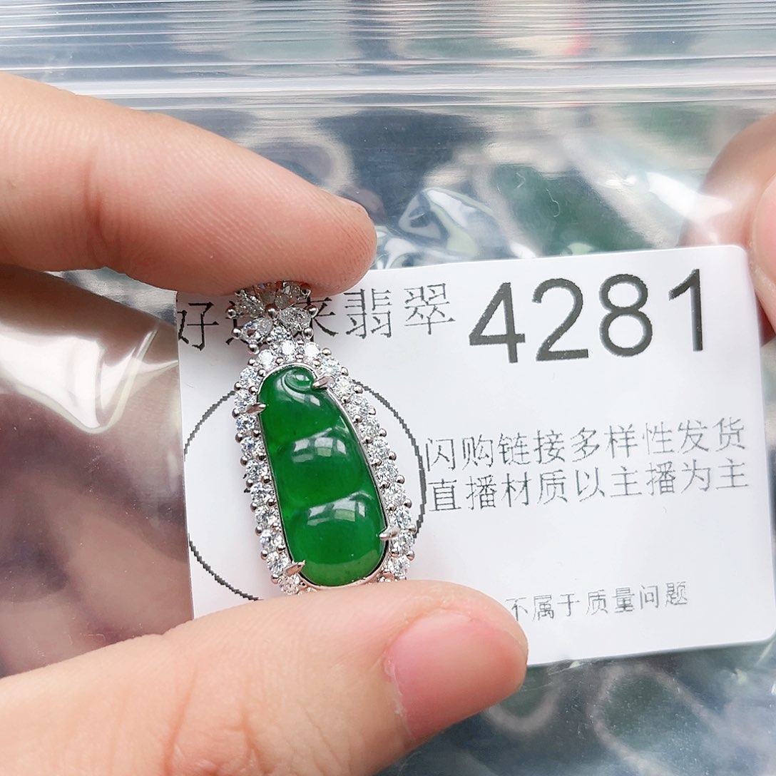 翡翠颈饰未镶嵌翡翠4281