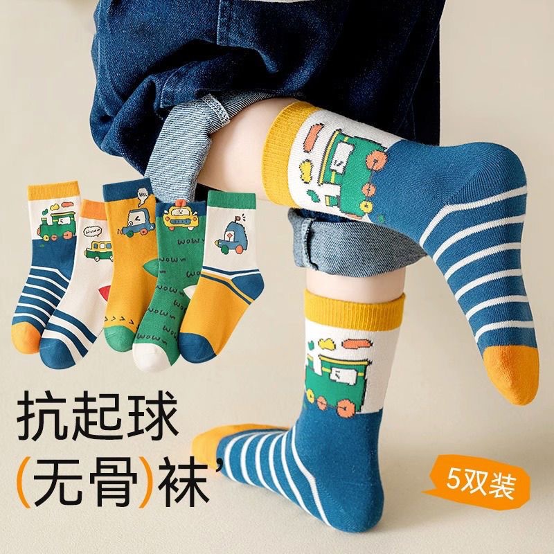 品牌【断码】儿童袜子秋冬季新款中筒男女童可爱宝宝韩版卡通潮百学