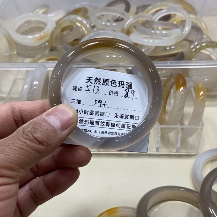 玛瑙/玉髓手镯未镶嵌