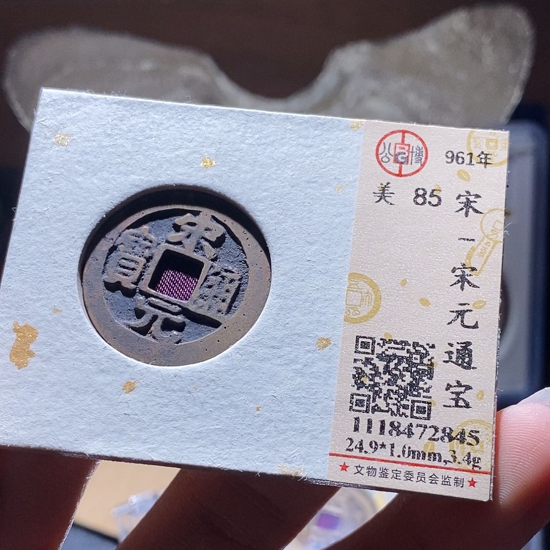 铜41 发财发财发财发财发财发大财