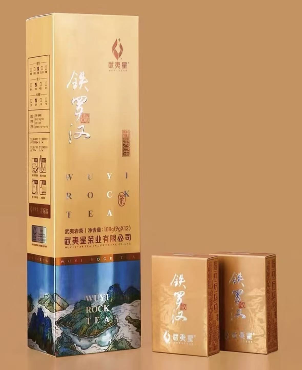 武夷星四大名枞-铁罗汉1条（拍2条配手提礼袋）