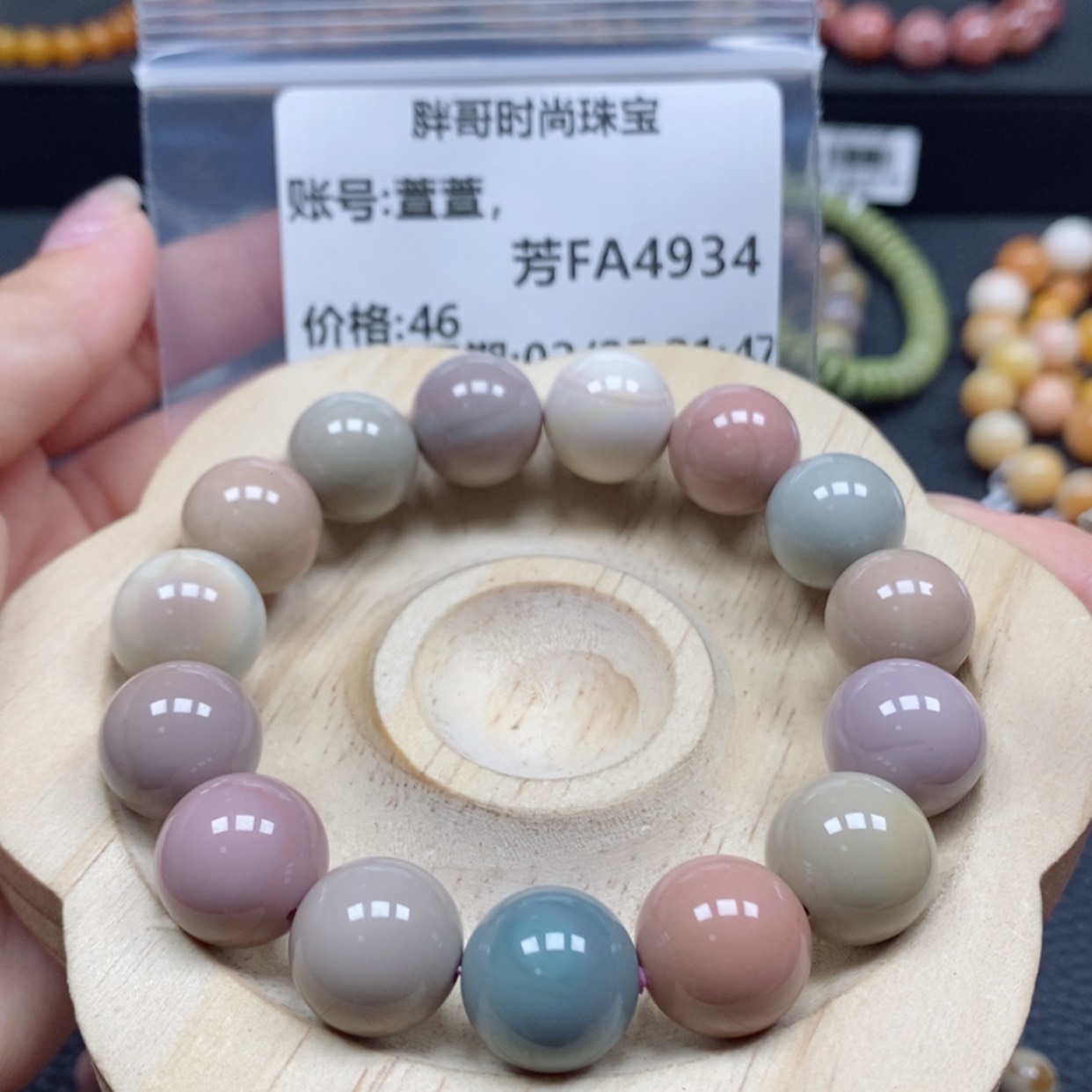 【闪购商品】石英质玉手串未镶嵌萱*，4934