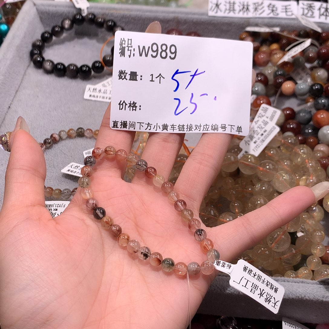 水晶手串未镶嵌989“……