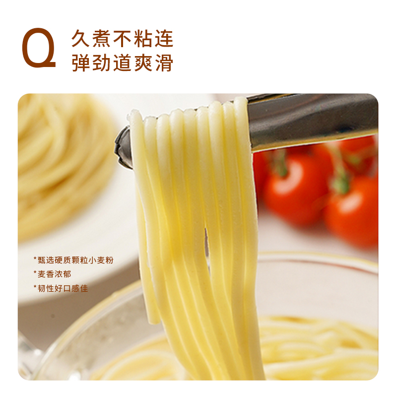 【试吃一盒】正品意大利面条方便正宗黑椒番茄意面速食代餐儿童早餐 图片 5