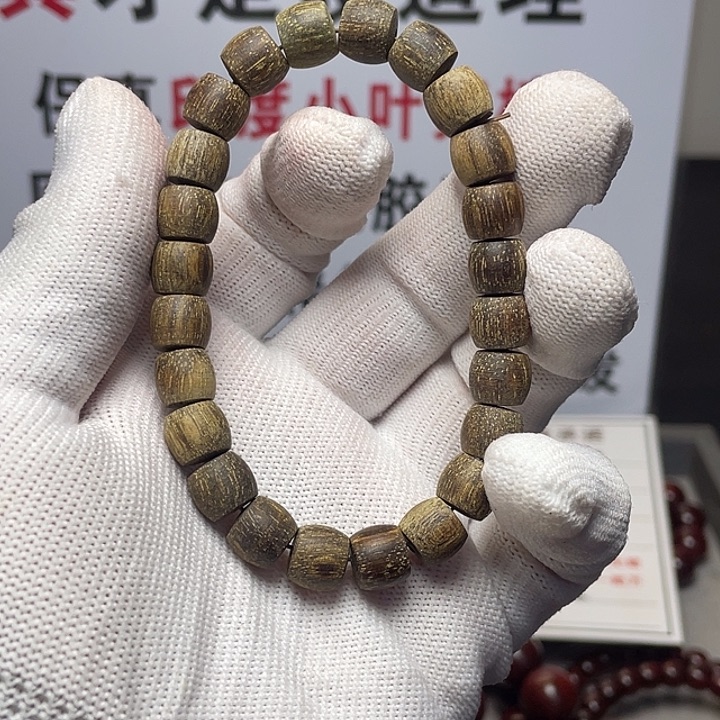 手串/手链小叶紫檀