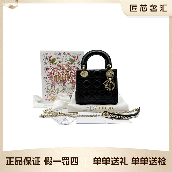 未使用 DIOR/迪奥 lady dior so black 黑金三格戴妃包04809