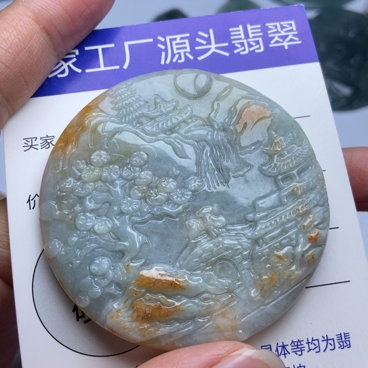 翡翠颈饰未镶嵌翡翠