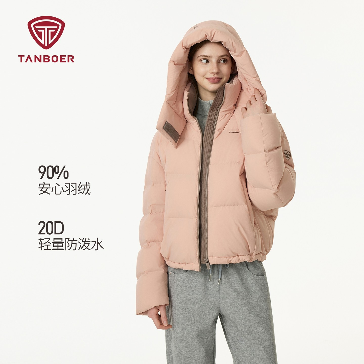 坦博尔羽绒服女款爆款2025新泡芙保暖舒适撞色连帽短款外套328D