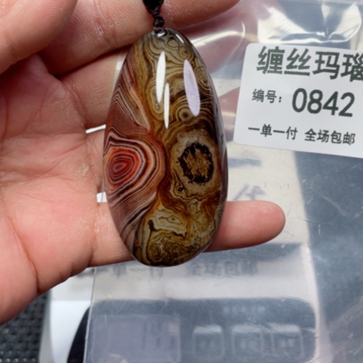 【闪购商品】玛瑙/玉髓颈饰未镶嵌