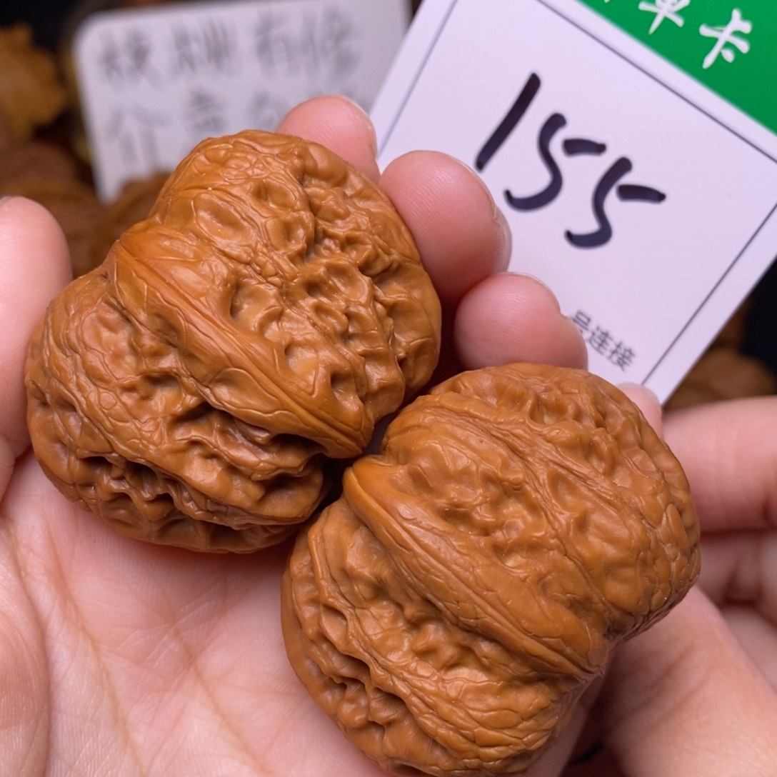 把件文玩核桃155元宝4.5