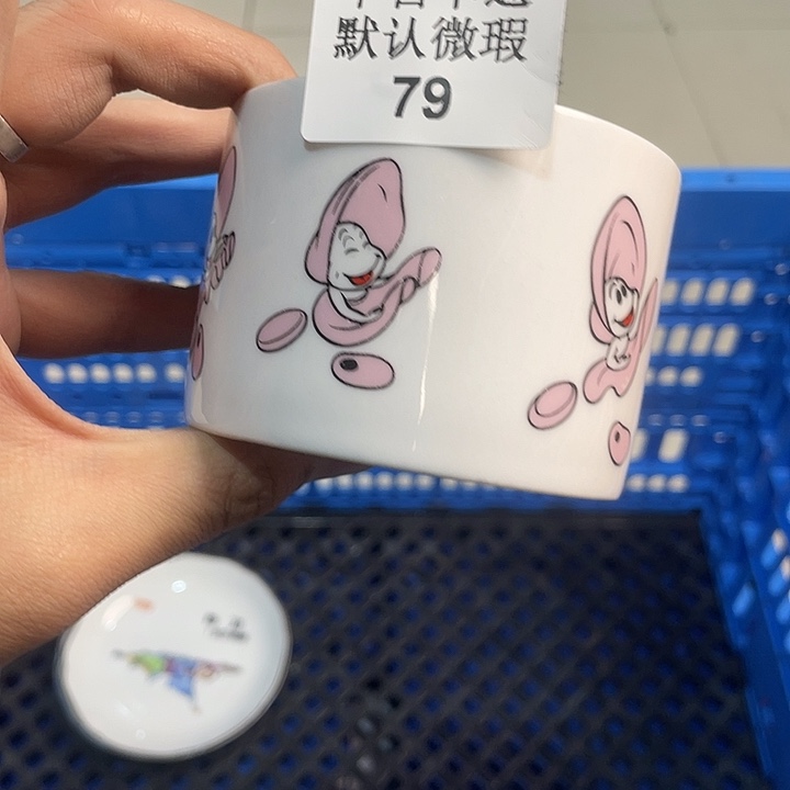 番****瓷片今天晚上我不回去吃饭