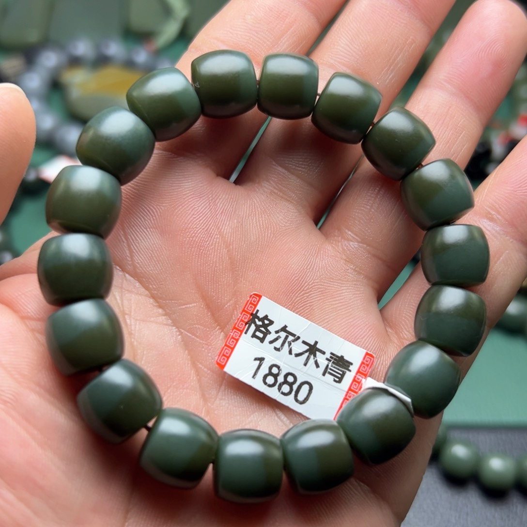 和田玉手链未镶嵌聚宝盆卡12