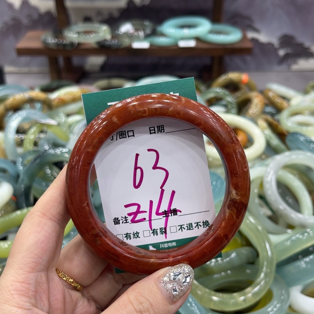 岫玉未镶嵌手镯手镯
