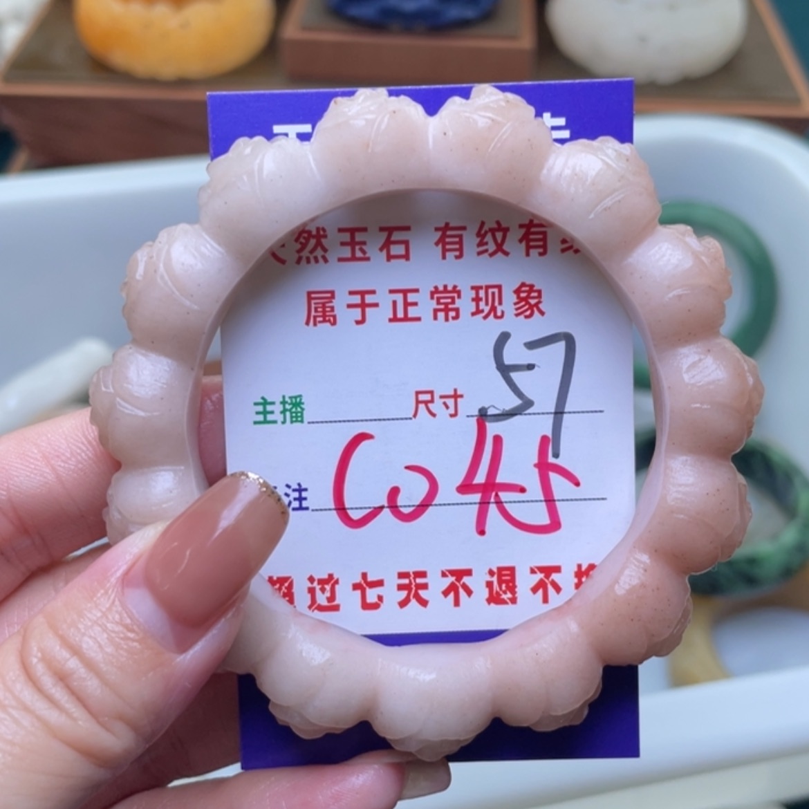 【闪购商品】未镶嵌手镯（圆镯）石英质玉