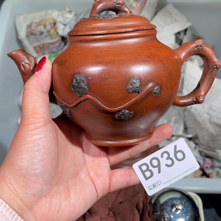 茶壶紫砂紫砂茶壶936
