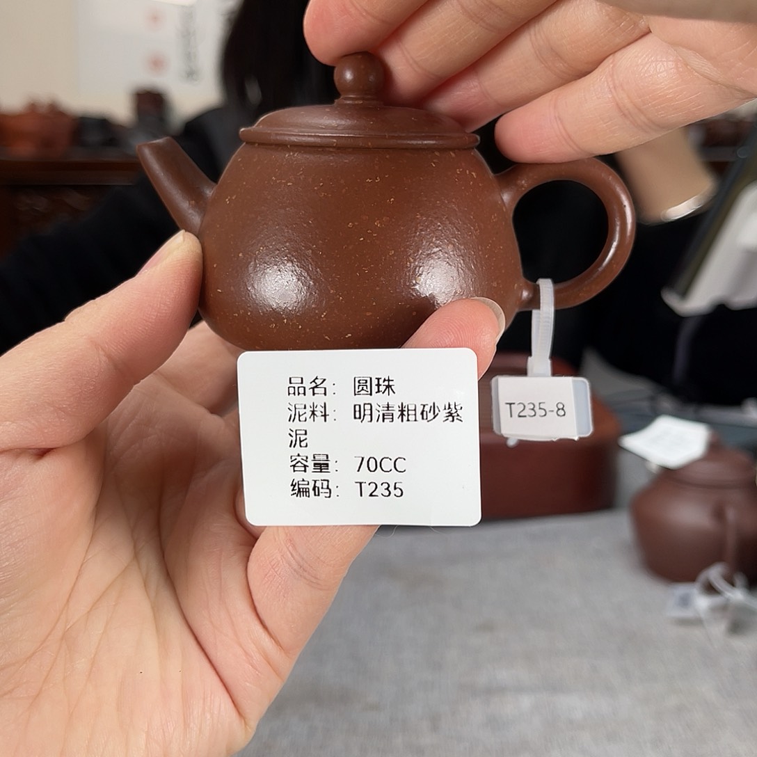 紫砂茶壶方圆紫砂